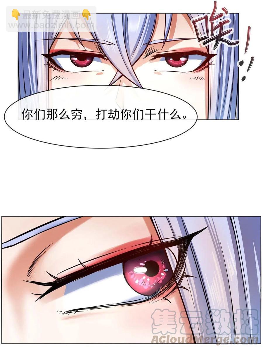 131论如何解决门内矛盾42