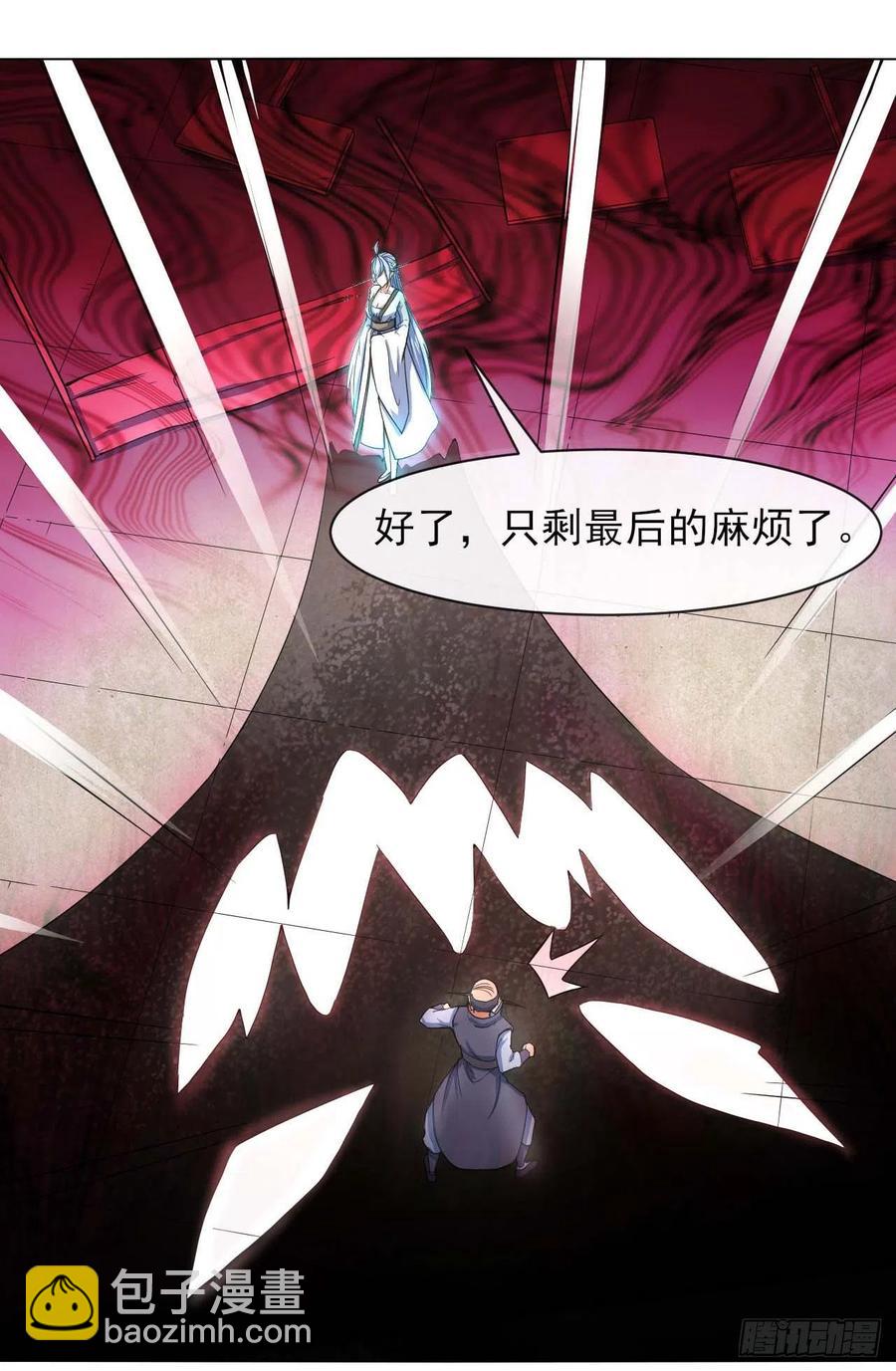 131论如何解决门内矛盾43