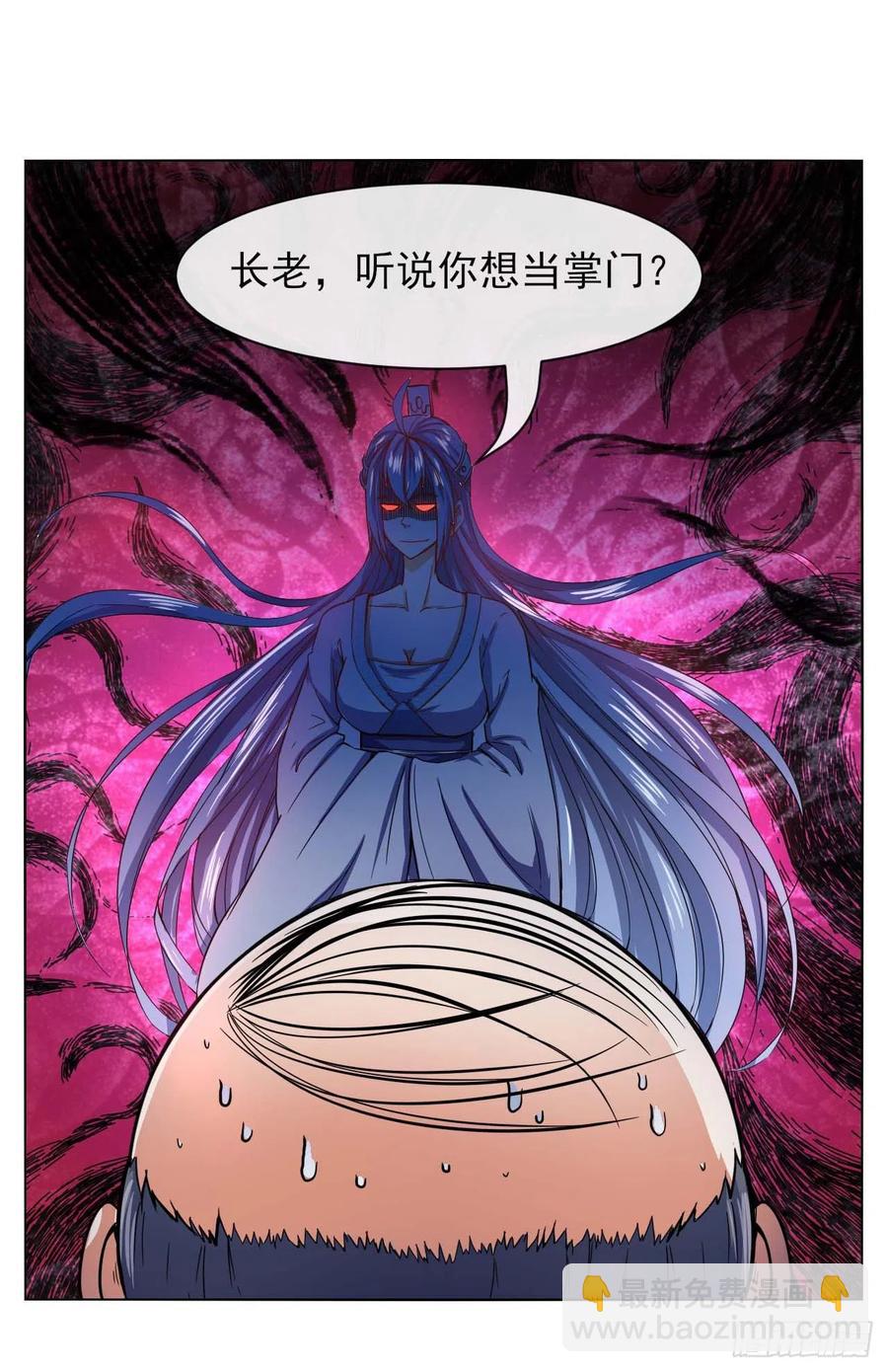 131论如何解决门内矛盾44