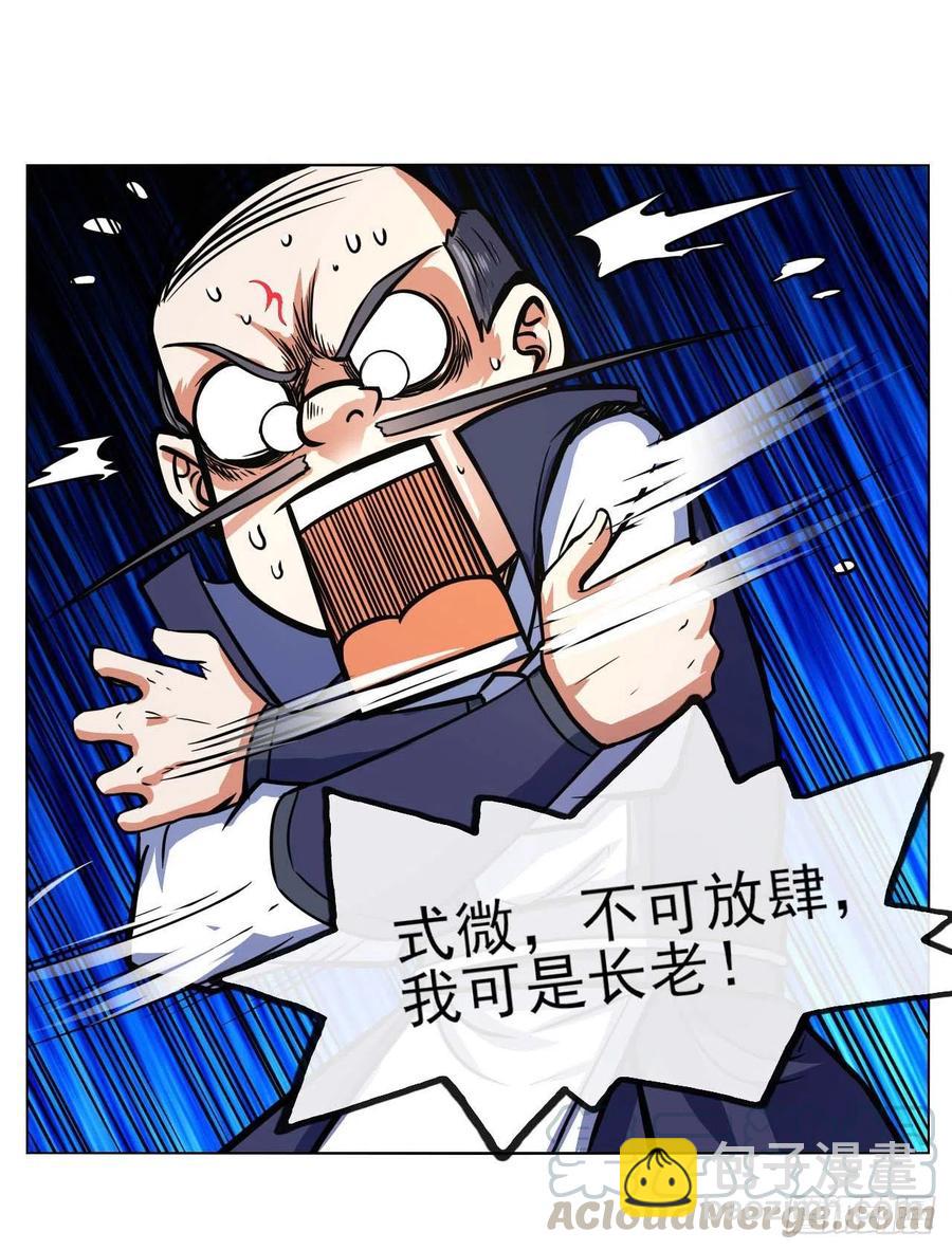 131论如何解决门内矛盾45