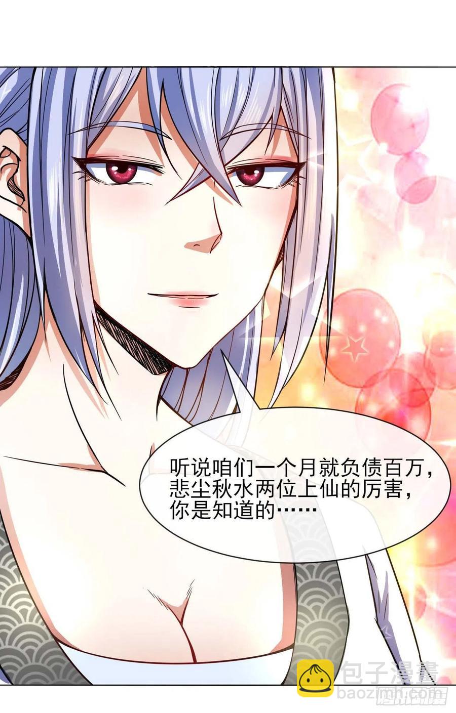 131论如何解决门内矛盾50