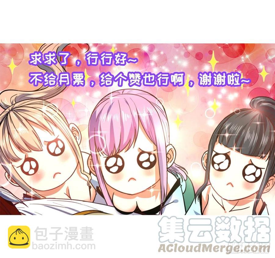 131论如何解决门内矛盾52