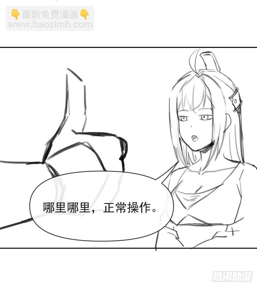 131论如何解决门内矛盾54