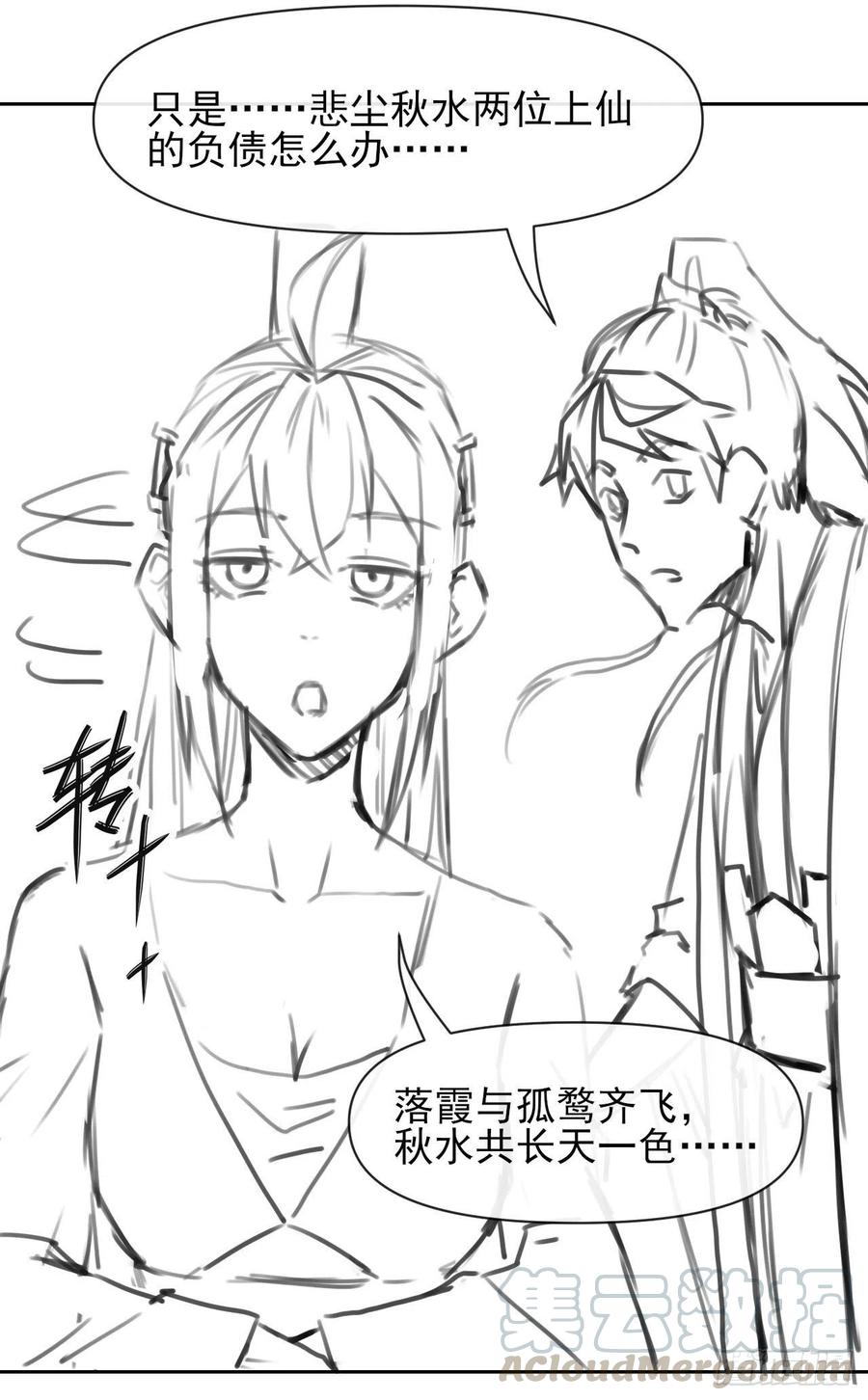 131论如何解决门内矛盾55