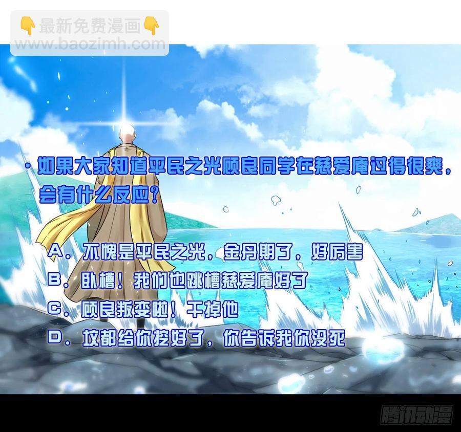 131论如何解决门内矛盾57