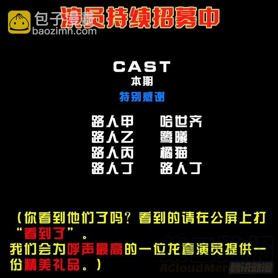 131论如何解决门内矛盾58