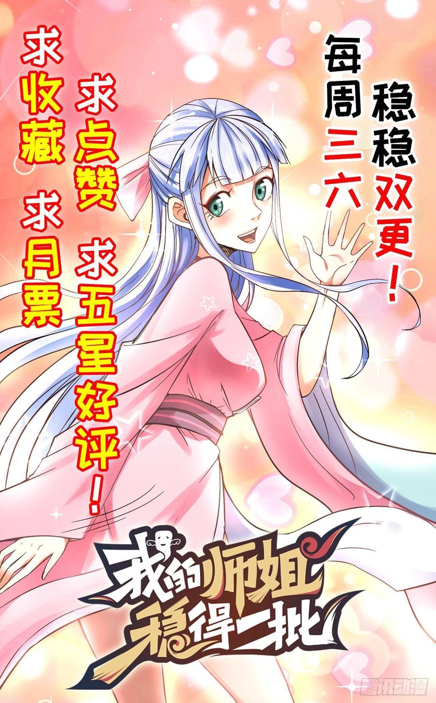 131论如何解决门内矛盾59