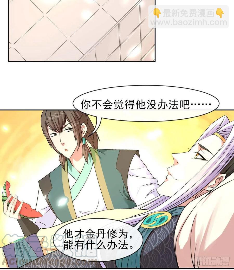 131论如何解决门内矛盾6