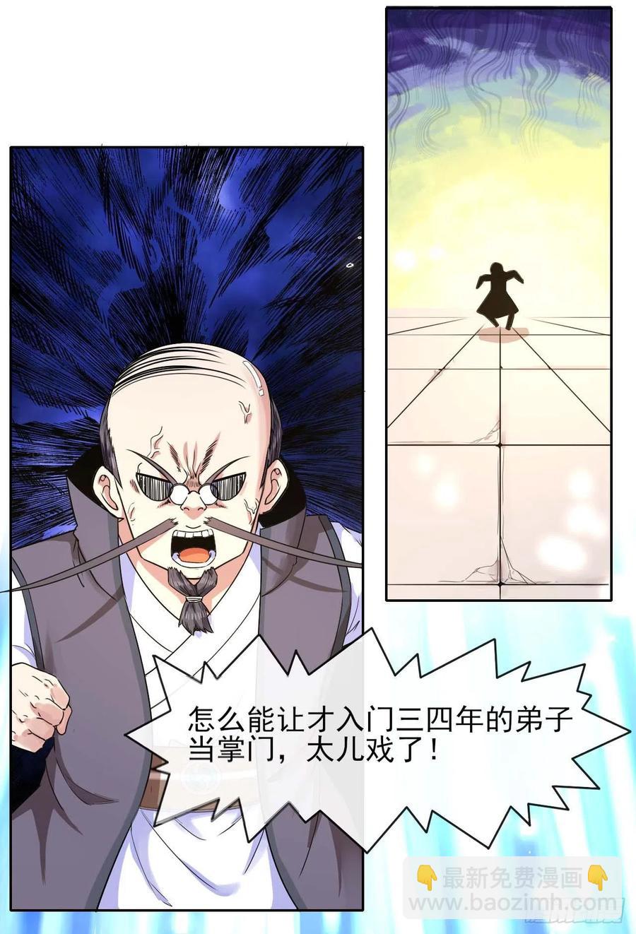 131论如何解决门内矛盾8