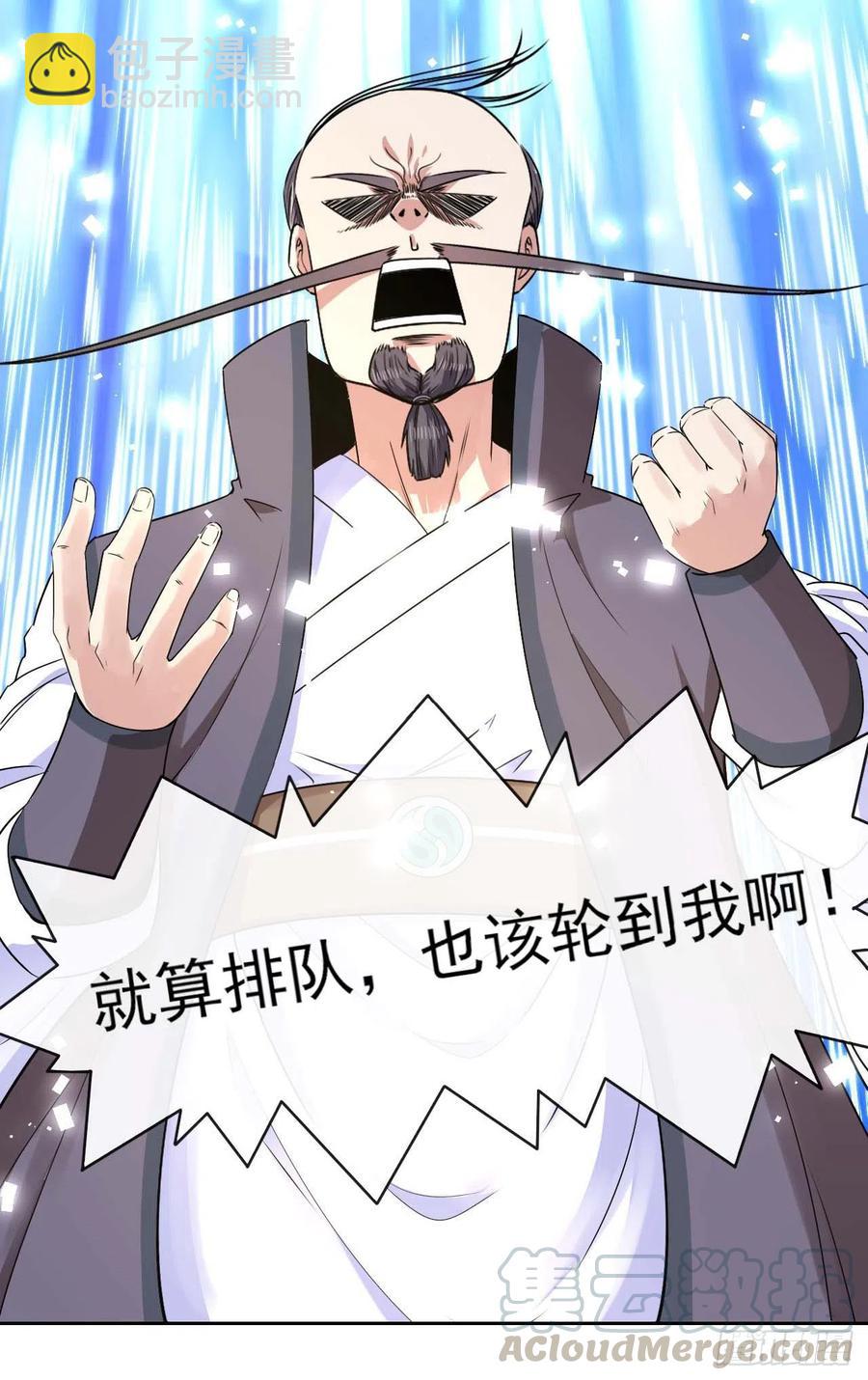131论如何解决门内矛盾9