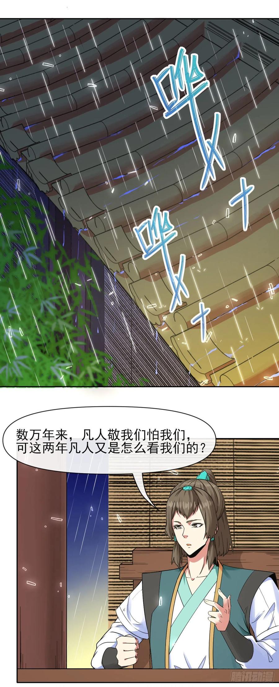 133全靠同行衬托1