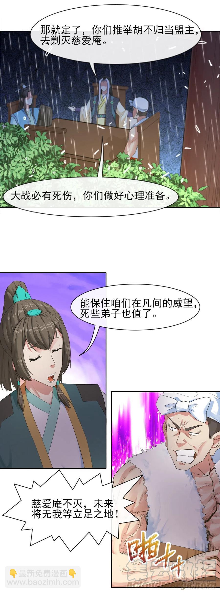 133全靠同行衬托10