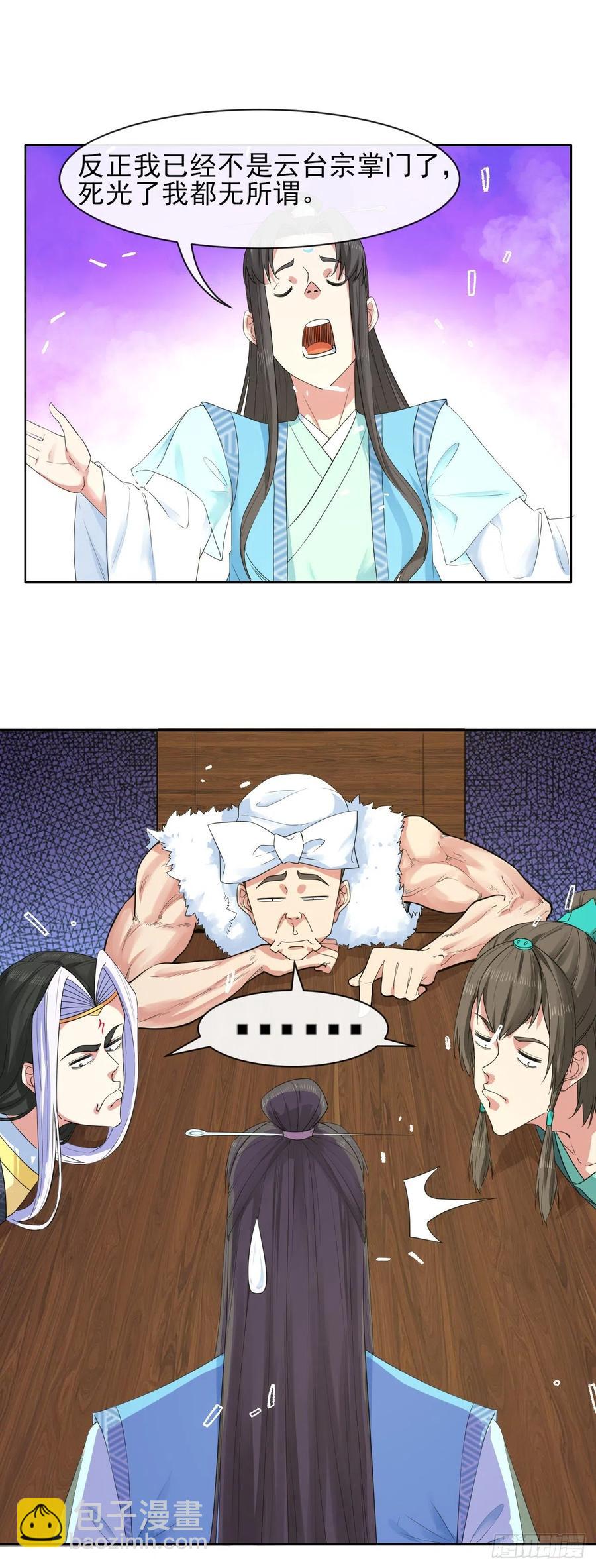 133全靠同行衬托11
