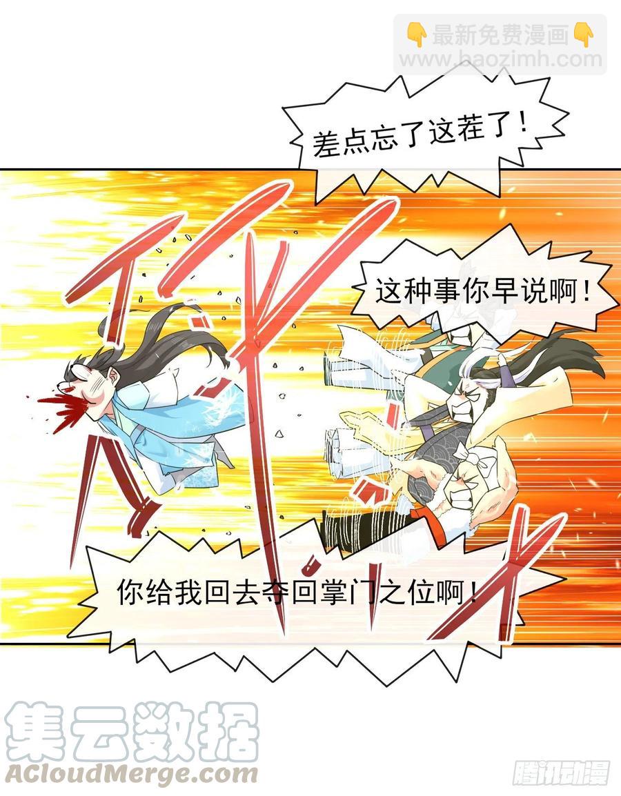 133全靠同行衬托12