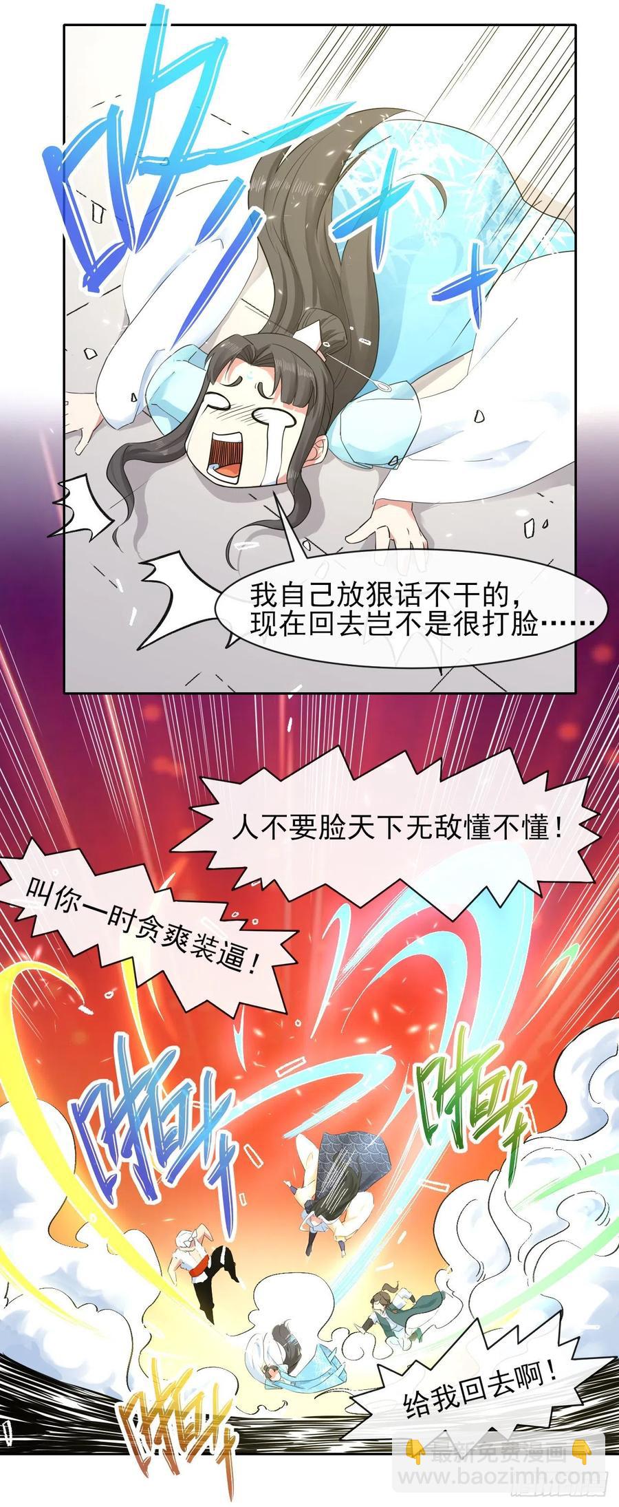 133全靠同行衬托13