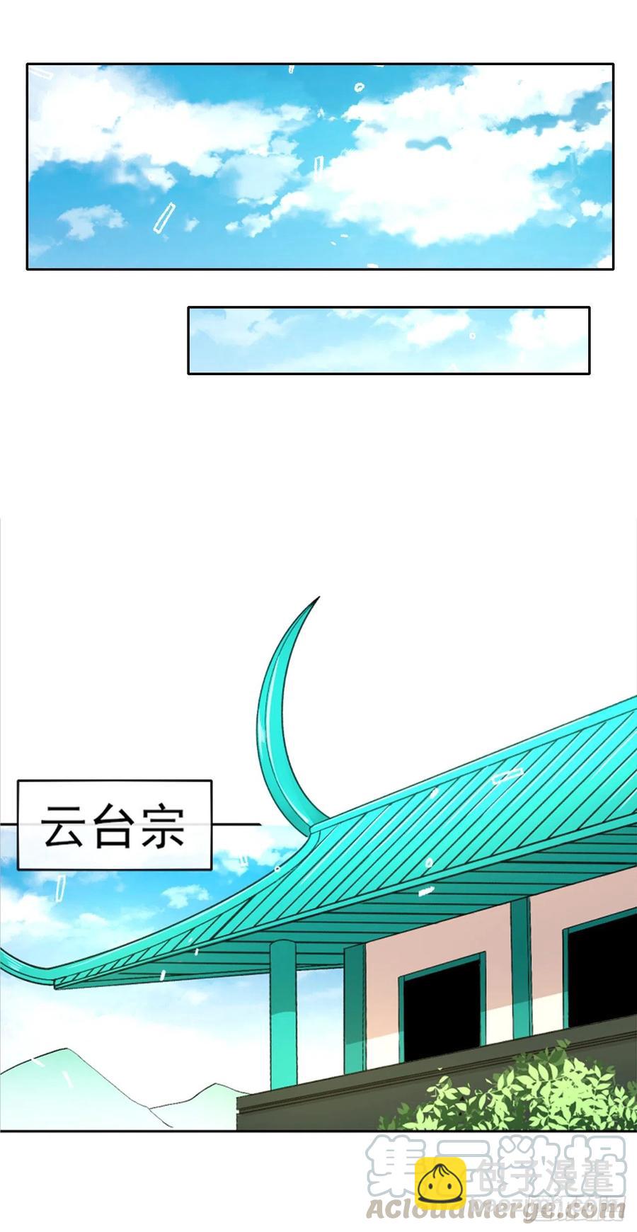 133全靠同行衬托14