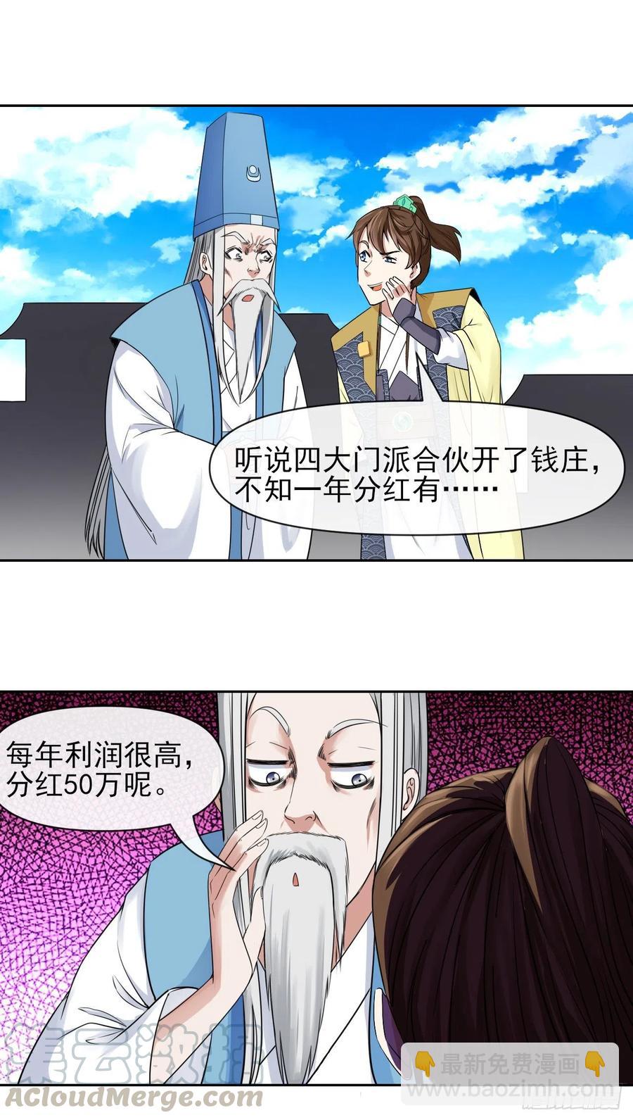 133全靠同行衬托16