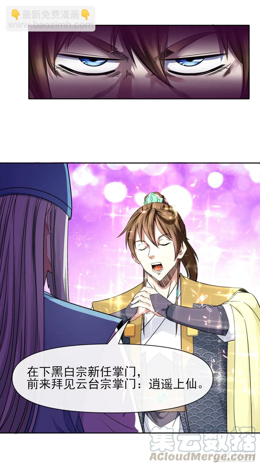133全靠同行衬托18