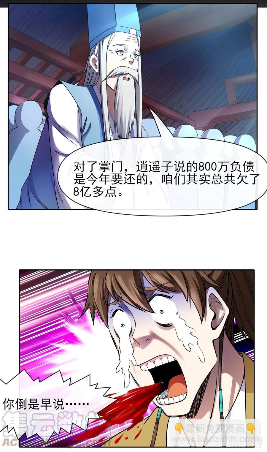 133全靠同行衬托22