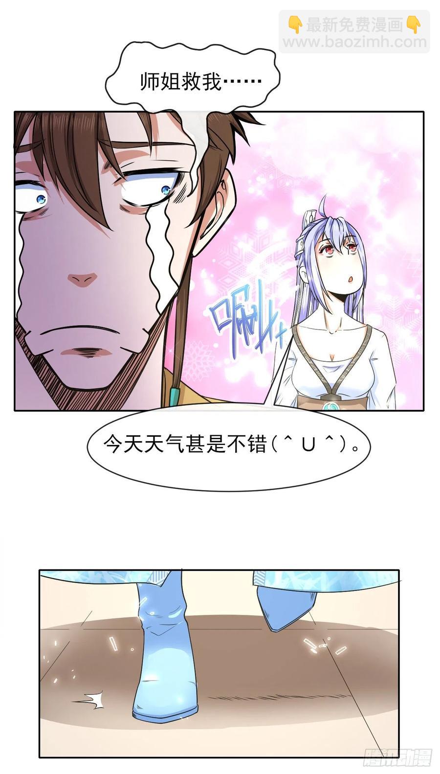 133全靠同行衬托23