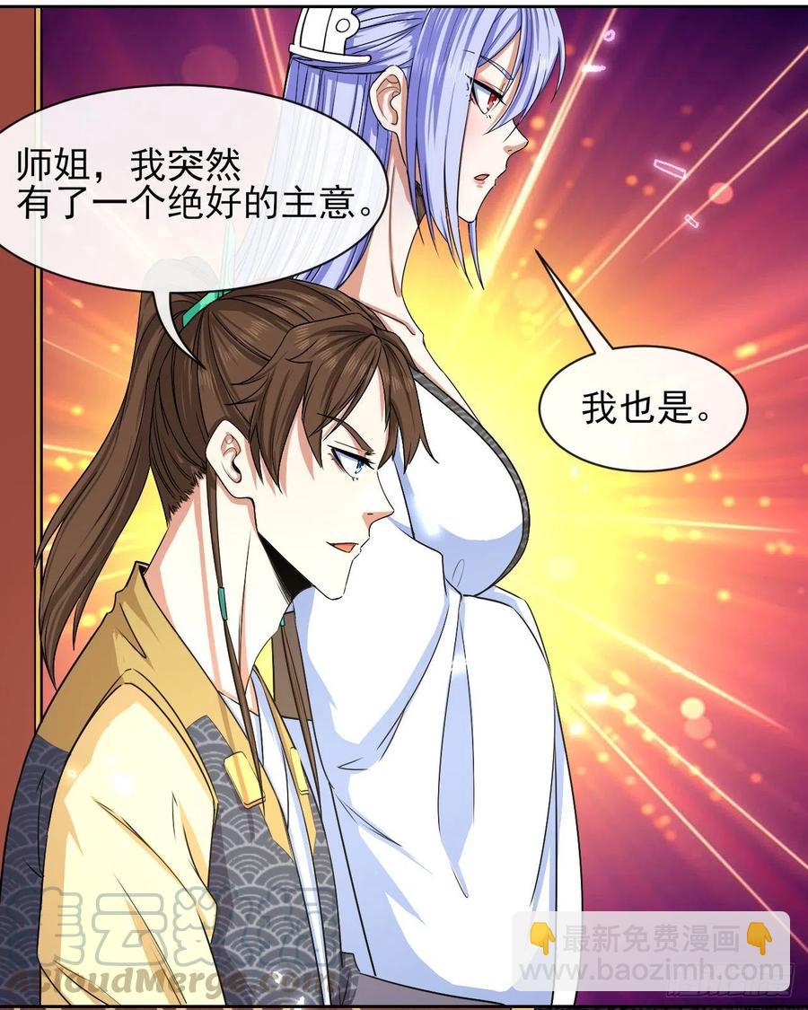 133全靠同行衬托28