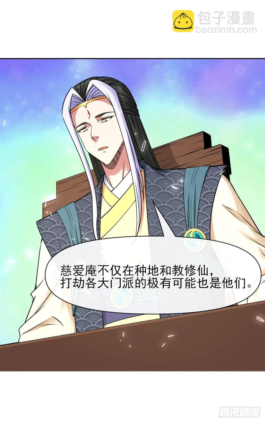 133全靠同行衬托3