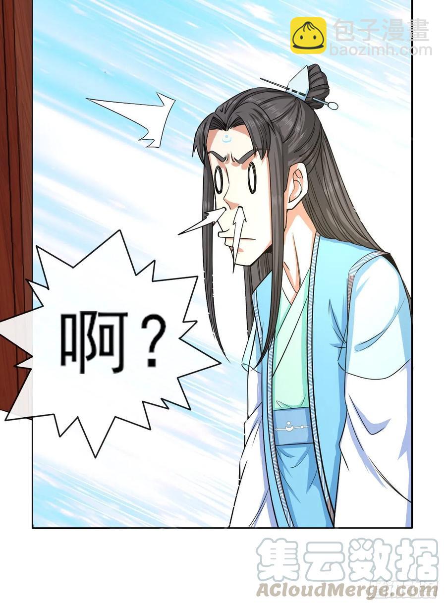 133全靠同行衬托30