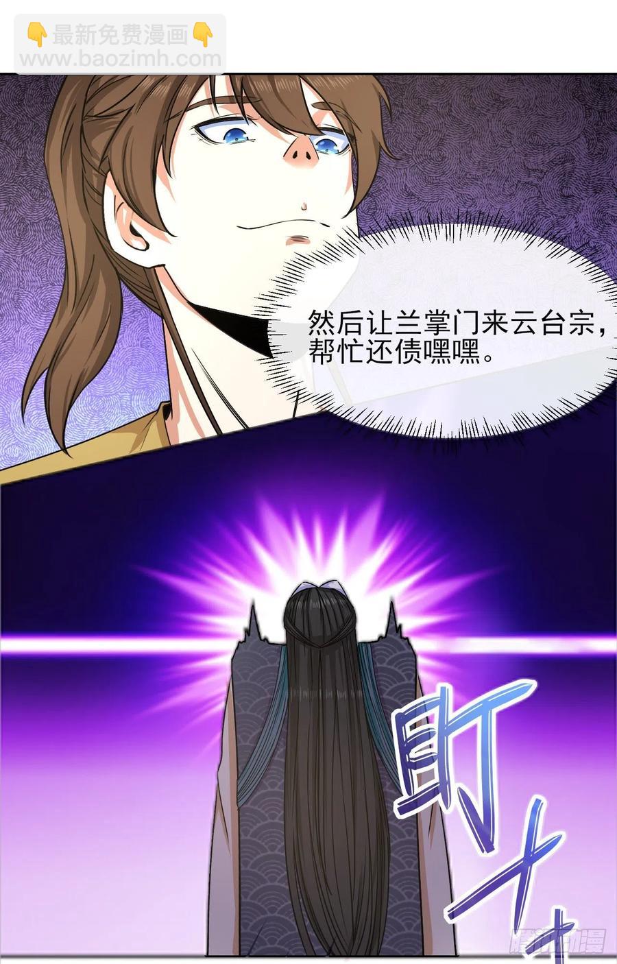 133全靠同行衬托31