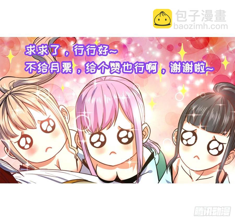 133全靠同行衬托33