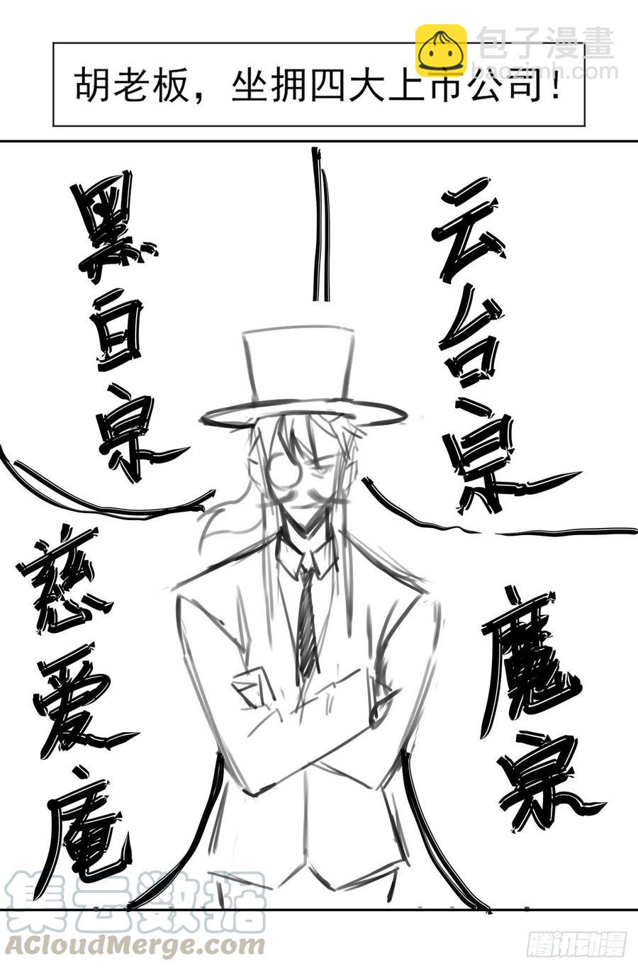 133全靠同行衬托34