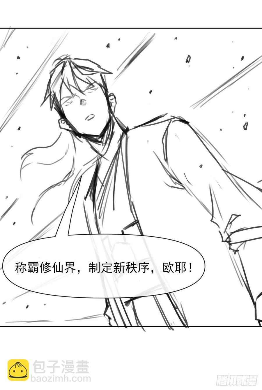 133全靠同行衬托35