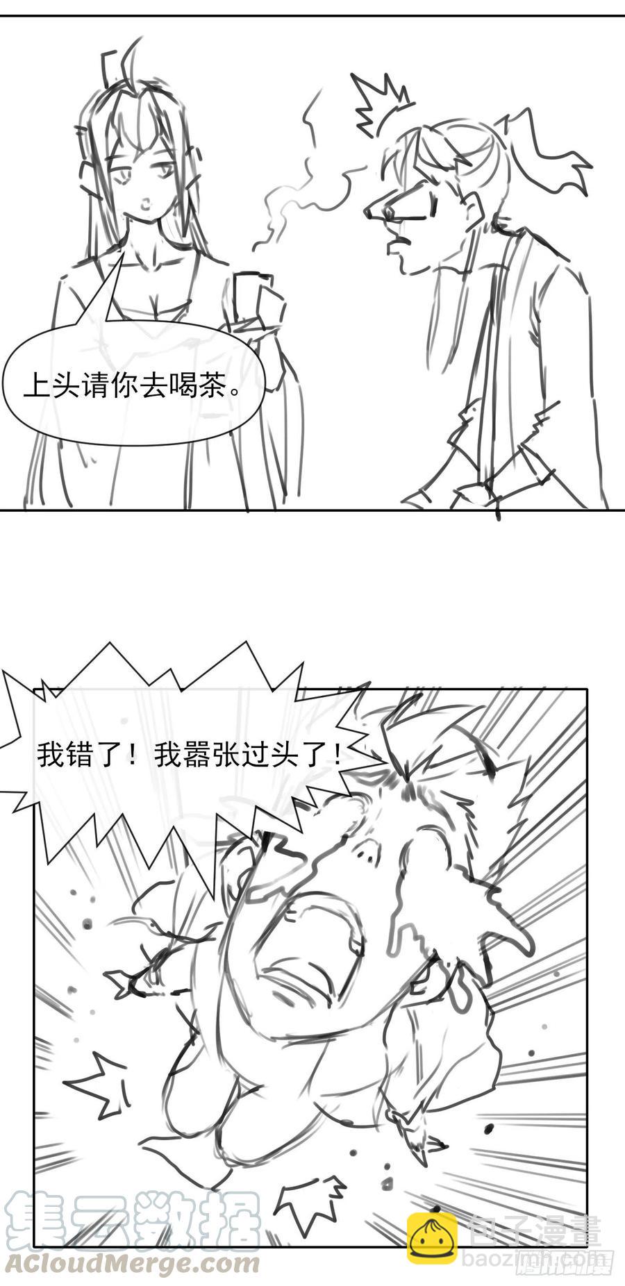 133全靠同行衬托36