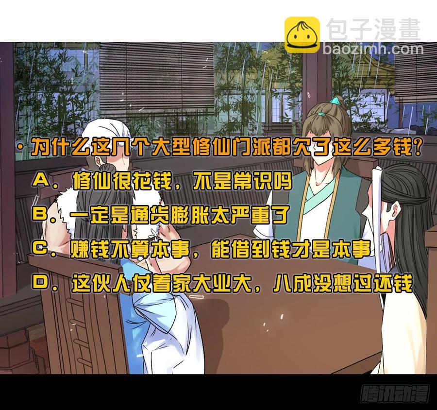 133全靠同行衬托37