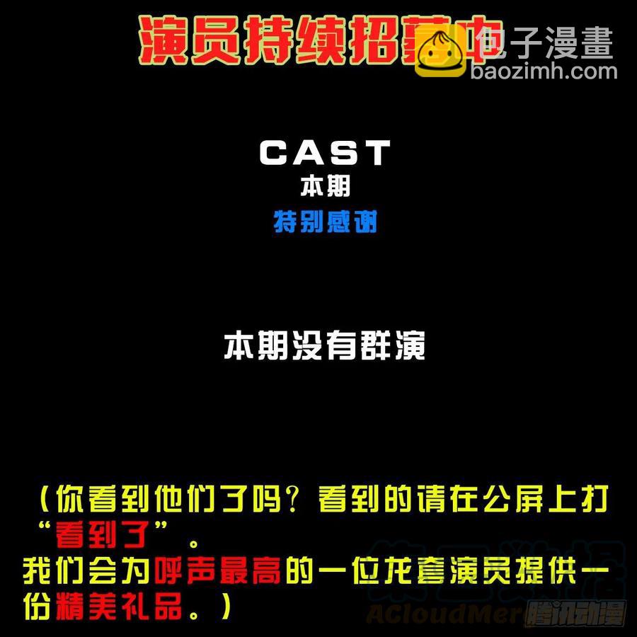 133全靠同行衬托38