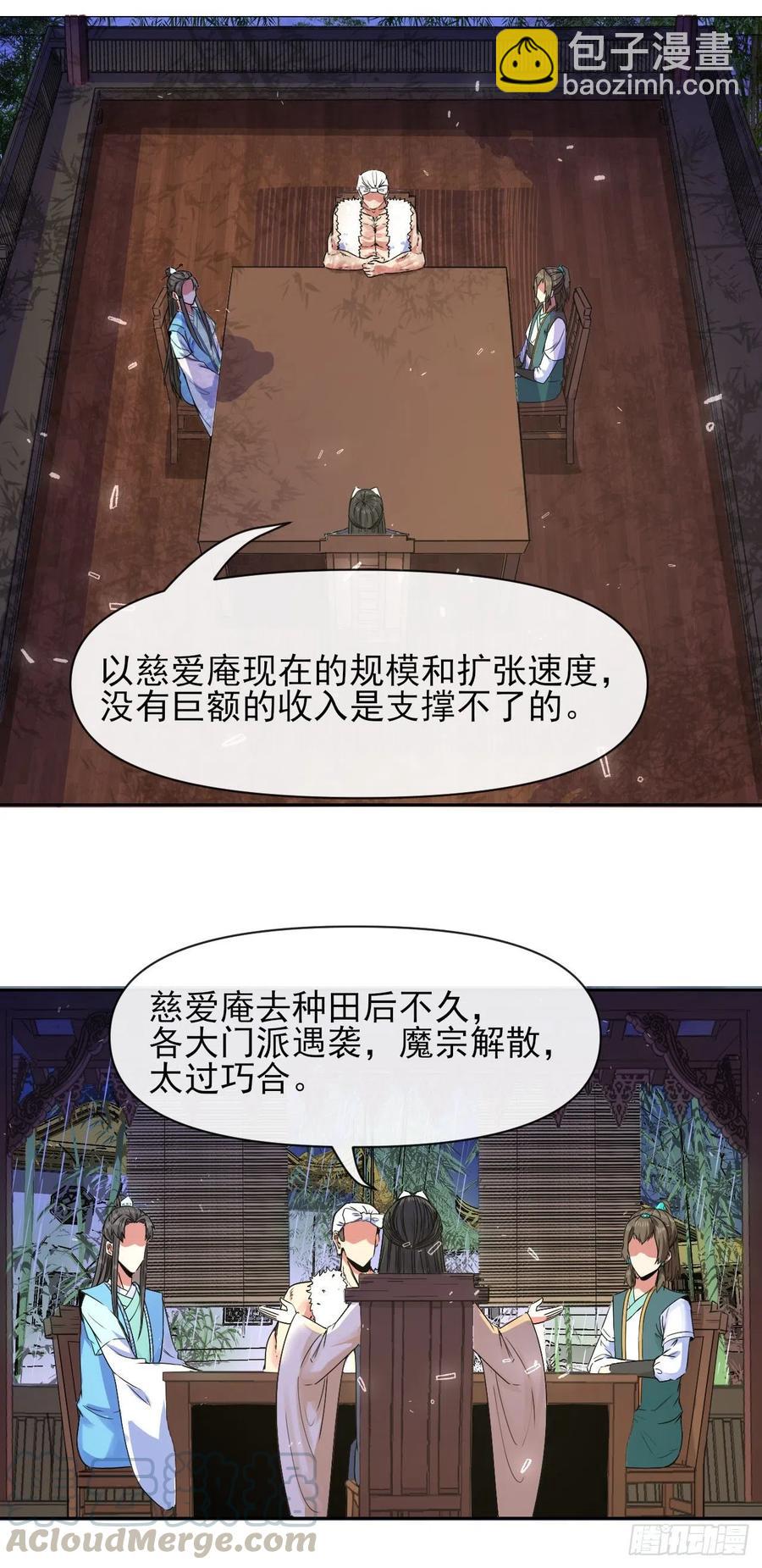 133全靠同行衬托4