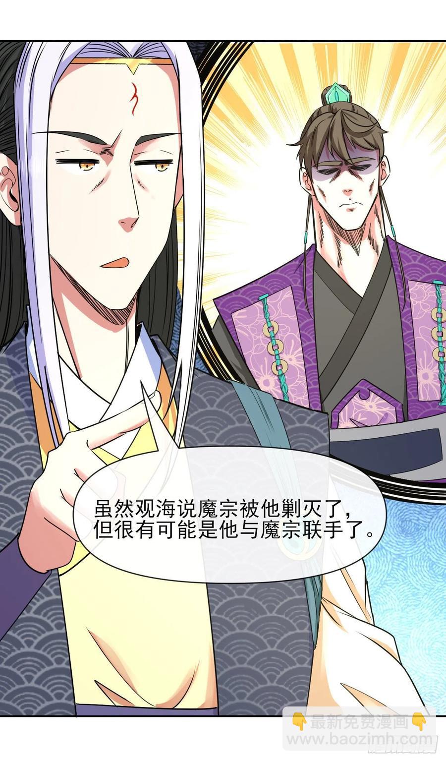 133全靠同行衬托5