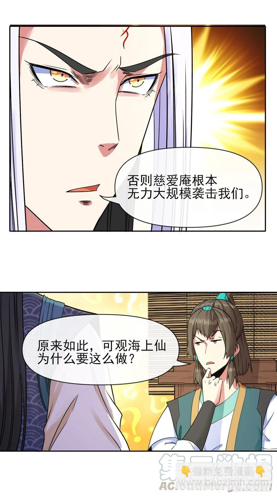 133全靠同行衬托6