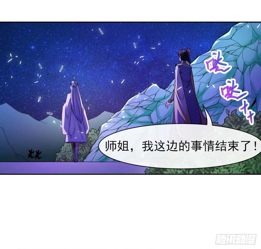 136忘了一件事1