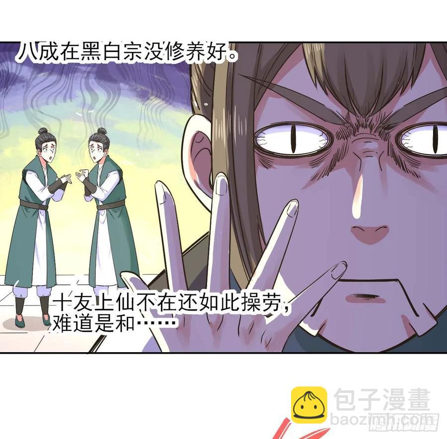 136忘了一件事10