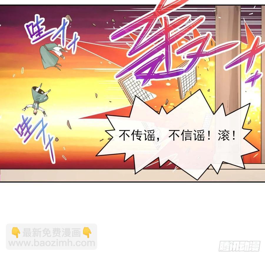 136忘了一件事11