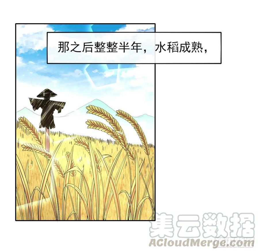 136忘了一件事12