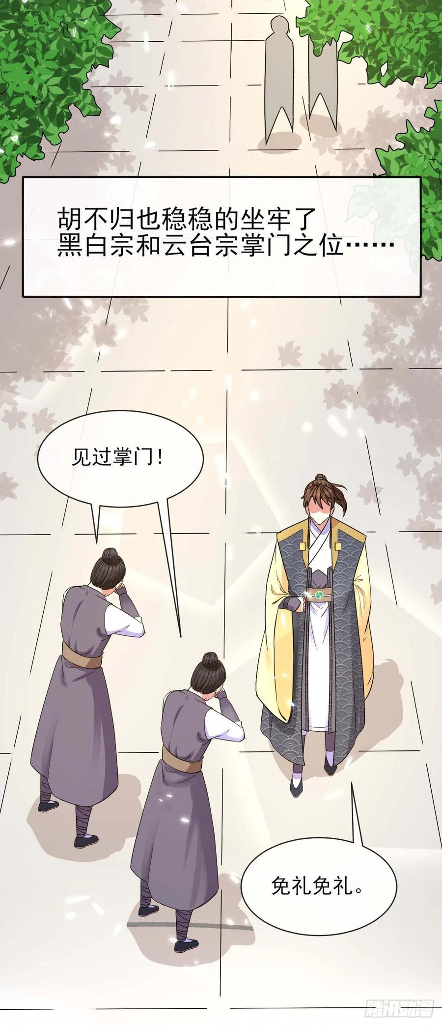 136忘了一件事16