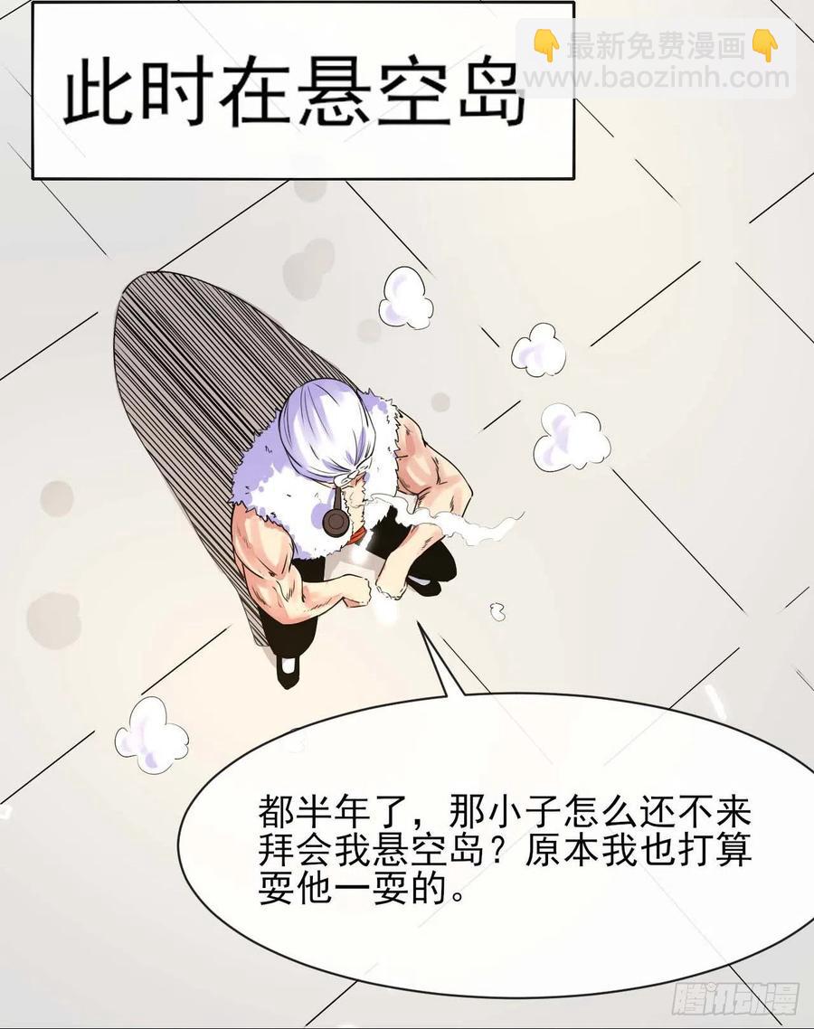 136忘了一件事19