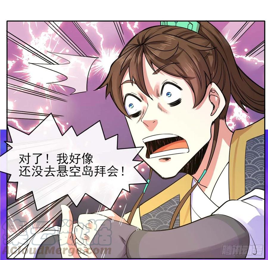 136忘了一件事21