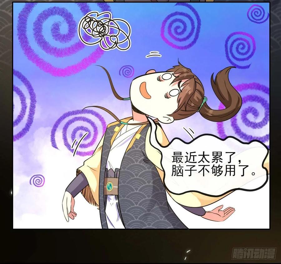 136忘了一件事23