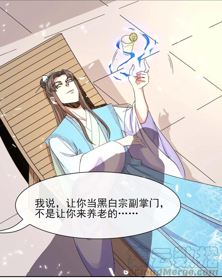 136忘了一件事24