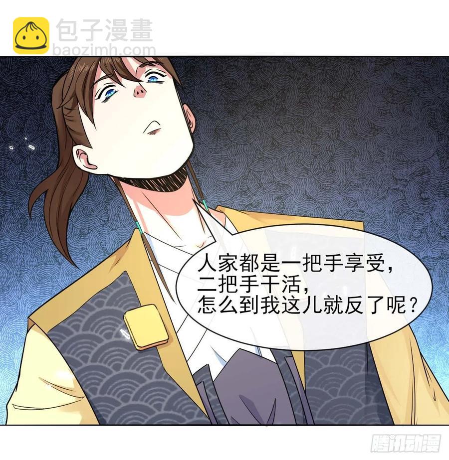 136忘了一件事25