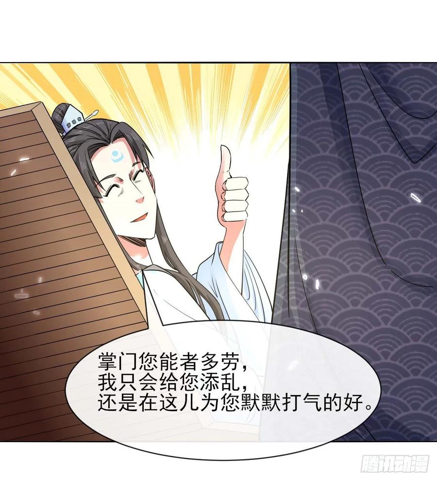 136忘了一件事26