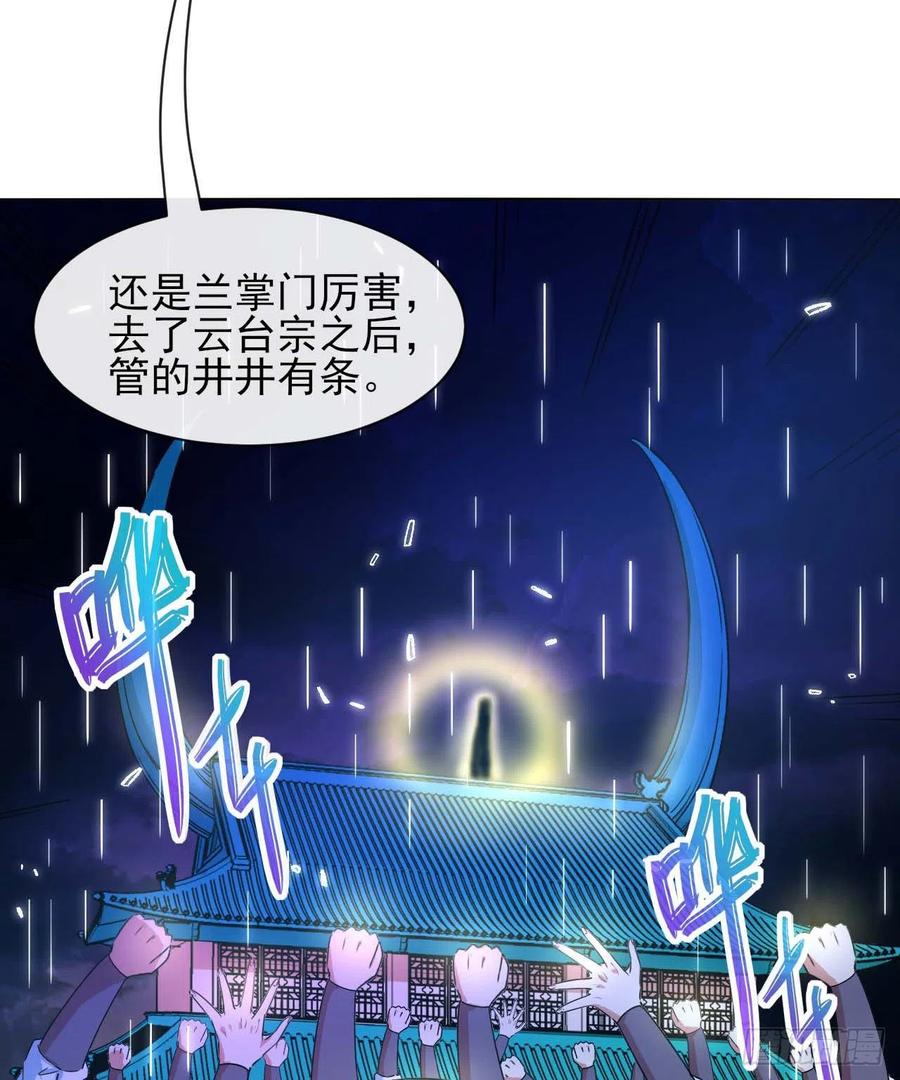 136忘了一件事28