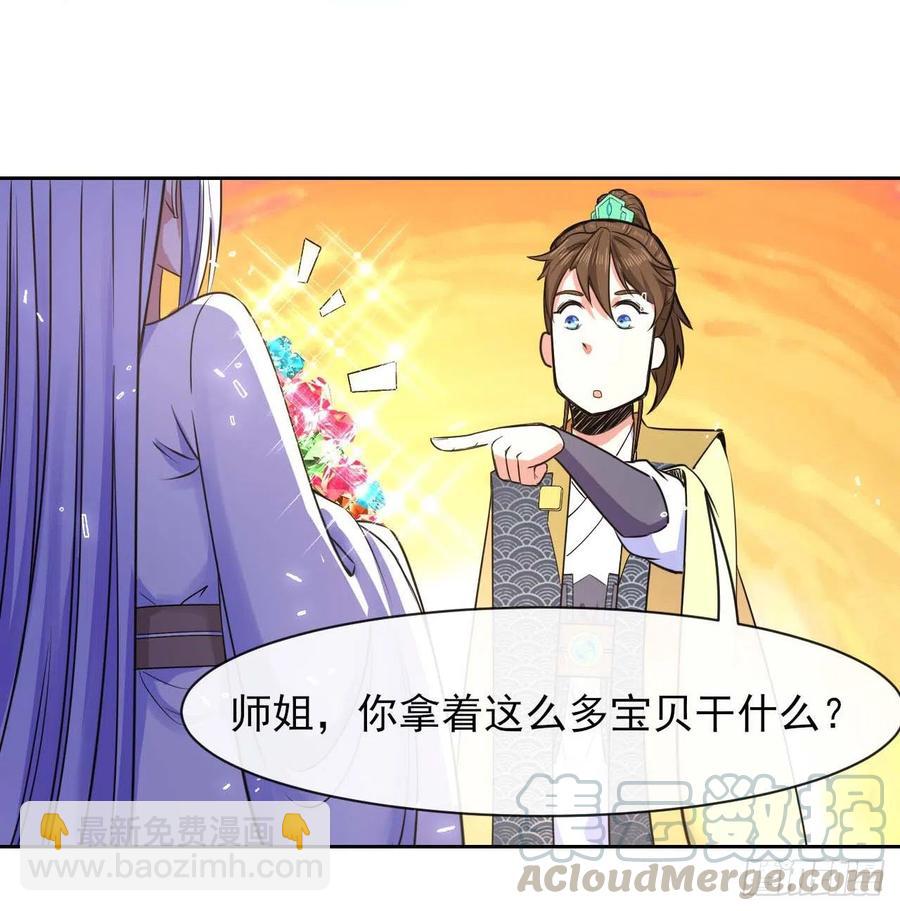 136忘了一件事3
